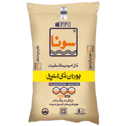SONA BORON DAP 50KG