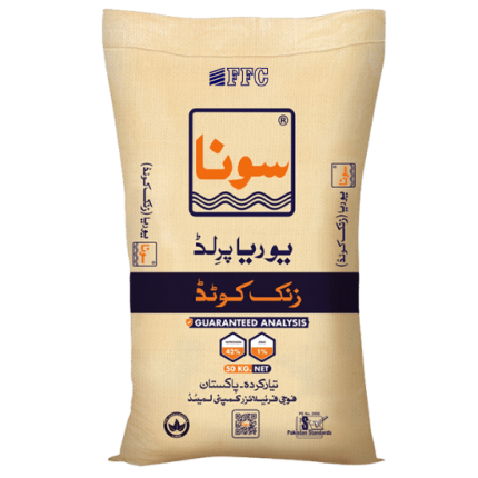 sona urea prilled zinc coated 50kg